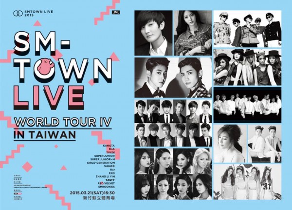 「SMTOWN LIVE WORLD TOUR IV IN TAIWAN」將於3月21日在新竹縣立體育場舉辦。(圖片擷取自SuperDome 超級圓頂臉書專頁) 「SMTOWN LIVE WORLD TOUR IV IN TAIWAN」將於3月21日在新竹縣立體育場舉辦。(圖片擷取自SuperDome 超級圓頂臉書專頁)
