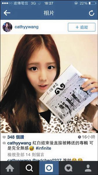 庾澄慶姪女愷愷(圖,取自Instagram、臉書)。 庾澄慶姪女愷愷(圖,取自Instagram、臉書)。