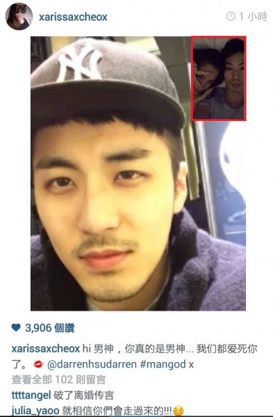 Arissa也PO出視訊照,亮點在右上她和老公終於合體出現。(圖截取自Arissa的Instagram) Arissa也PO出視訊照,亮點在右上她和老公終於合體出現。(圖截取自Arissa的Instagram)