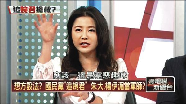 楊伊湄披頭散髮上節目,遭批講話沒重點。(取自壹電視畫面) 楊伊湄披頭散髮上節目,遭批講話沒重點。(取自壹電視畫面)