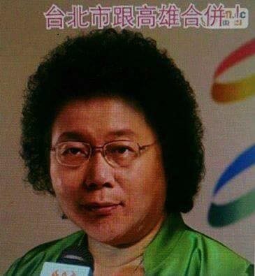 納豆今天po文表示:「原來把台北市長和高雄市長合體後會變成我啊」。(取自納豆臉書粉絲專頁) 納豆今天po文表示:「原來把台北市長和高雄市長合體後會變成我啊」。(取自納豆臉書粉絲專頁)