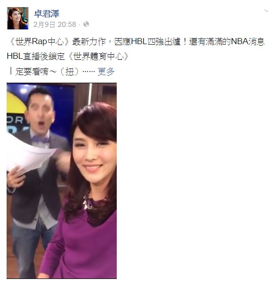 正妹主播卓君澤這次在臉書推出Rap報導。(截自卓君澤臉書) 正妹主播卓君澤這次在臉書推出Rap報導。(截自卓君澤臉書)