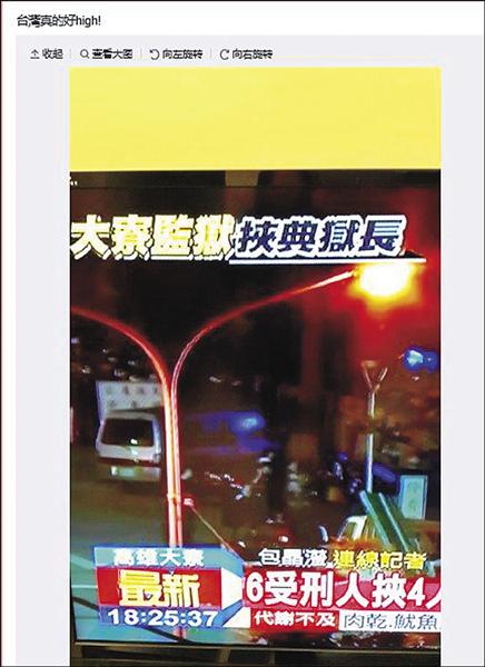 (圖:取自微博、資料照) (圖:取自微博、資料照)