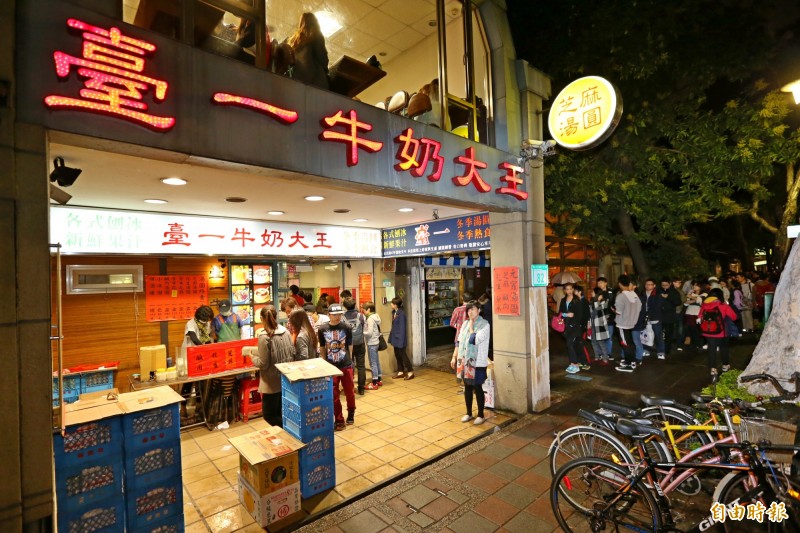 臺一牛奶大王店史悠久，曾被票選為台北前三名好吃湯圓店。  （記者陳逸寬攝）