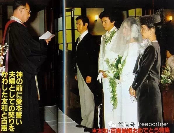 這才是金童玉女女星當紅下嫁窮到差點賣房沒怨言 自由娛樂