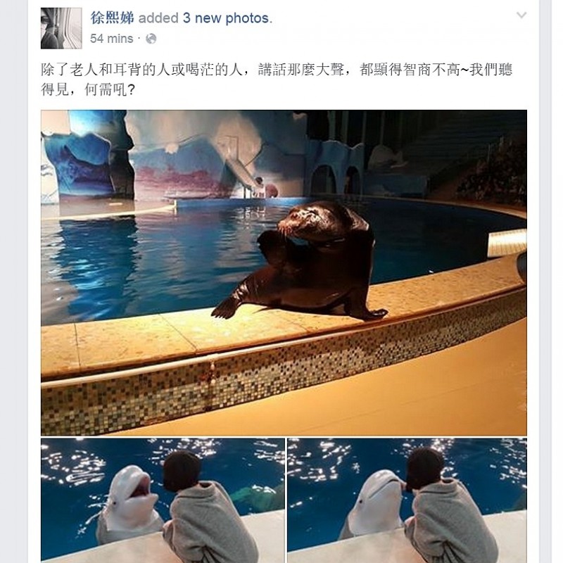 小S護航李蒨蓉被譙翻，臉書PO照反轟。（取自臉書）