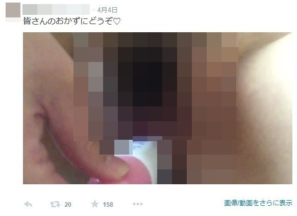 直播在店中自慰的畫面，毫不避諱。（取自日網）