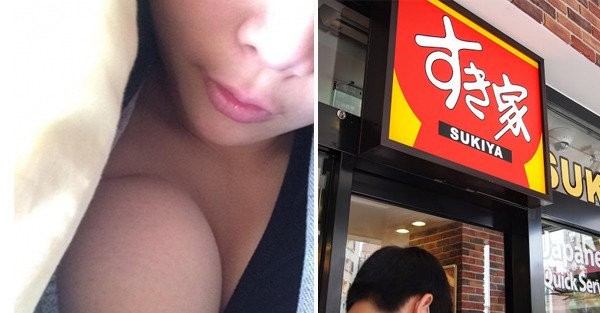 sukiya牛丼速食店有名女店員直播在店中自慰。（取自網路）