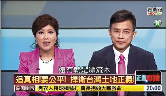 彭文正(右)與妻子李晶玉主持政論節目,被教育部認定「違規兼職」。(翻攝自網路) 彭文正(右)與妻子李晶玉主持政論節目,被教育部認定「違規兼職」。(翻攝自網路)