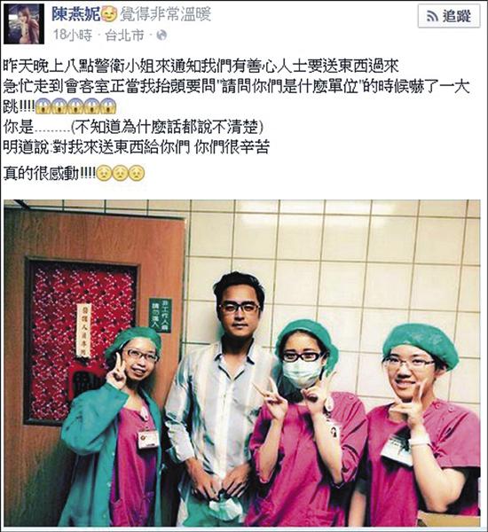 明道(左二)低調送慰勞品給醫護人員。(取自臉書) 明道(左二)低調送慰勞品給醫護人員。(取自臉書)