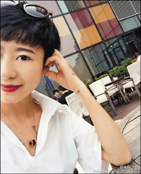 楊子晴PO出喝下午茶照。(摘自微博) 楊子晴PO出喝下午茶照。(摘自微博)