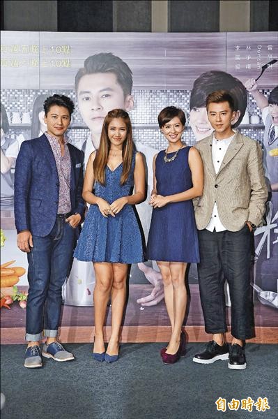 「Duncan」周群達(左起)、雷瑟琳、林予晞、李國毅一起搭檔演出《料理高校生》。(記者吳志偉攝) 「Duncan」周群達(左起)、雷瑟琳、林予晞、李國毅一起搭檔演出《料理高校生》。(記者吳志偉攝)