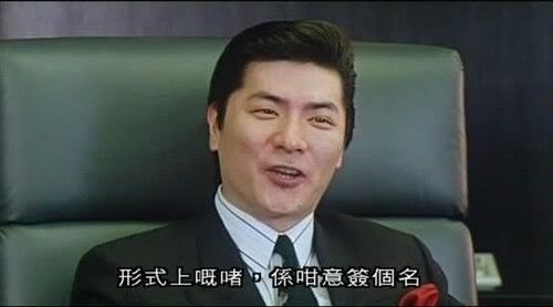 龍方所演出的奸人角色幾乎都是「斯文敗類」，讓不少觀眾看了恨得牙癢癢的。（取自網路）