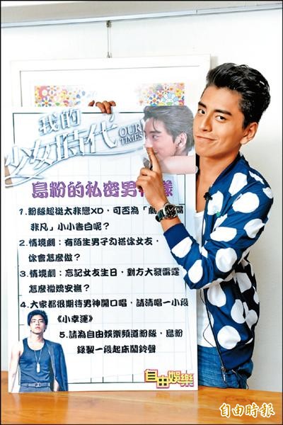 王大陸表示「大家都只是好朋友」,否認和劉奕兒戀情。(記者趙世勳攝) 王大陸表示「大家都只是好朋友」,否認和劉奕兒戀情。(記者趙世勳攝)