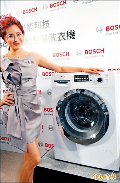 Bosch智慧洗衣機，強調大幅提升洗衣潔淨效能，且更省水省電。（記者吳佩樺攝）