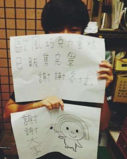 近日臉書頻傳下錯訂單而賣不掉的求救文。（取自臉書）