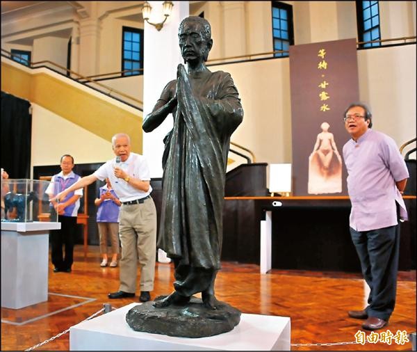 藝術文化 來看國寶 中山堂展台灣前輩雕塑11家 自由娛樂