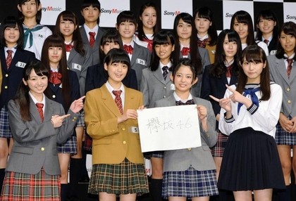 8月才成軍的「欅坂46」，尚未正式出道。（翻攝自daily news網站）