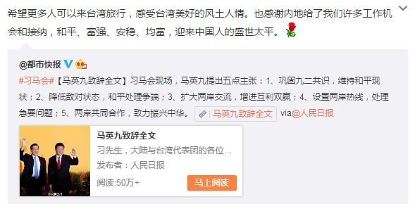 伊能靜表示,「感謝內地給了我們許多工作機會和接納,和平、富強、安穩、均富,迎來中國人的盛世太平」。(圖取自伊能靜微博) 伊能靜表示,「感謝內地給了我們許多工作機會和接納,和平、富強、安穩、均富,迎來中國人的盛世太平」。(圖取自伊能靜微博)