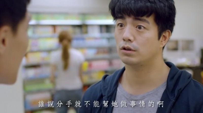 工具人廣告惹爭議。（擷取自YouTube）