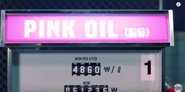「HOT PINK」MV充滿性暗示畫面,粉紅油的韓文發音類似「粉紅乳頭」,為了年齡分級關係,打馬賽克才能符合15歲以下觀賞的標準。(圖擷取自影片) 「HOT PINK」MV充滿性暗示畫面,粉紅油的韓文發音類似「粉紅乳頭」,為了年齡分級關係,打馬賽克才能符合15歲以下觀賞的標準。(圖擷取自影片)
