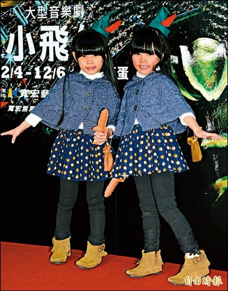 音樂劇《小飛俠》首演,左左右右意外成為場外焦點。(記者潘少棠攝) 音樂劇《小飛俠》首演,左左右右意外成為場外焦點。(記者潘少棠攝)