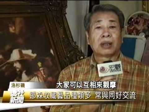 鄒森心疼鄒少官從小承受父母的明星光環，已及父母早早離異的壓力。（翻攝自YouTube）