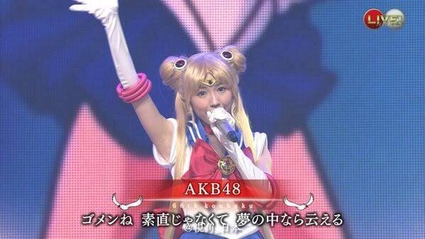 代替月亮懲罰你 紅白 Akb48變身美少女戰士 自由娛樂