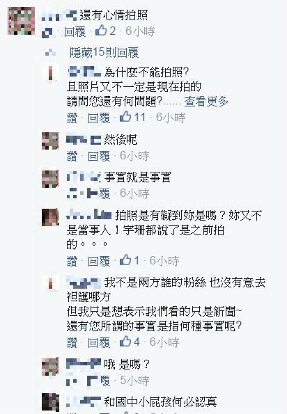 劉宇珊在臉書祝福寶兒,引發網友一度筆戰。(圖片擷取自劉宇珊臉書) 劉宇珊在臉書祝福寶兒,引發網友一度筆戰。(圖片擷取自劉宇珊臉書)