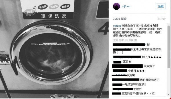 瘦子嗆「喇機怎麼了嗎?」「人家不能爽一下」。(圖擷取自頑童瘦子IG) 瘦子嗆「喇機怎麼了嗎?」「人家不能爽一下」。(圖擷取自頑童瘦子IG)