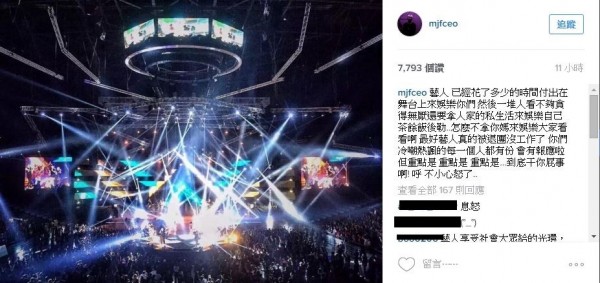 瘦子痛批:「怎麼不拿你媽來娛樂大家看看啊!最好藝人真的被退團沒工作了,你們冷嘲熱諷的每一個人都有份,會有報應啦!」(圖擷取自頑童瘦子IG) 瘦子痛批:「怎麼不拿你媽來娛樂大家看看啊!最好藝人真的被退團沒工作了,你們冷嘲熱諷的每一個人都有份,會有報應啦!」(圖擷取自頑童瘦子IG)