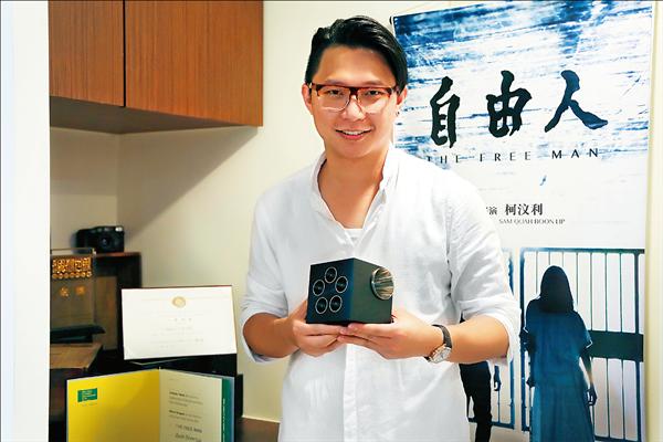柯汶利執導的《自由人》是第一部進入奧斯卡最佳實境短片獎前10名的台灣短片。(公共電視提供) 柯汶利執導的《自由人》是第一部進入奧斯卡最佳實境短片獎前10名的台灣短片。(公共電視提供)