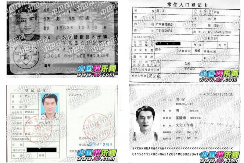 [舊聞] 有獨！黃安被爆已入中籍 老婆稱沒想「移