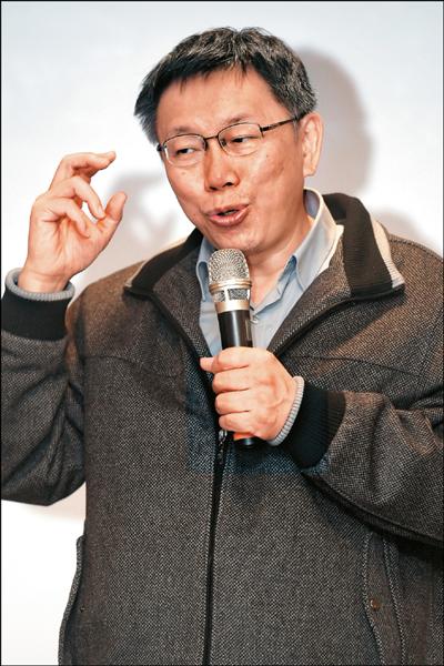柯文哲。(資料照) 柯文哲。(資料照)