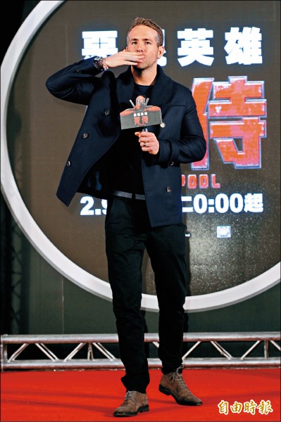 萊恩雷諾斯超級親和,在台上大送飛吻,想打包台灣粉絲離台。(記者趙世勳攝) 萊恩雷諾斯超級親和,在台上大送飛吻,想打包台灣粉絲離台。(記者趙世勳攝)