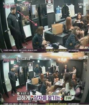 Lovelyz準備偷吃零食時，經紀人突然出現，讓成員們的表情瞬間凝固。（翻攝自網路）