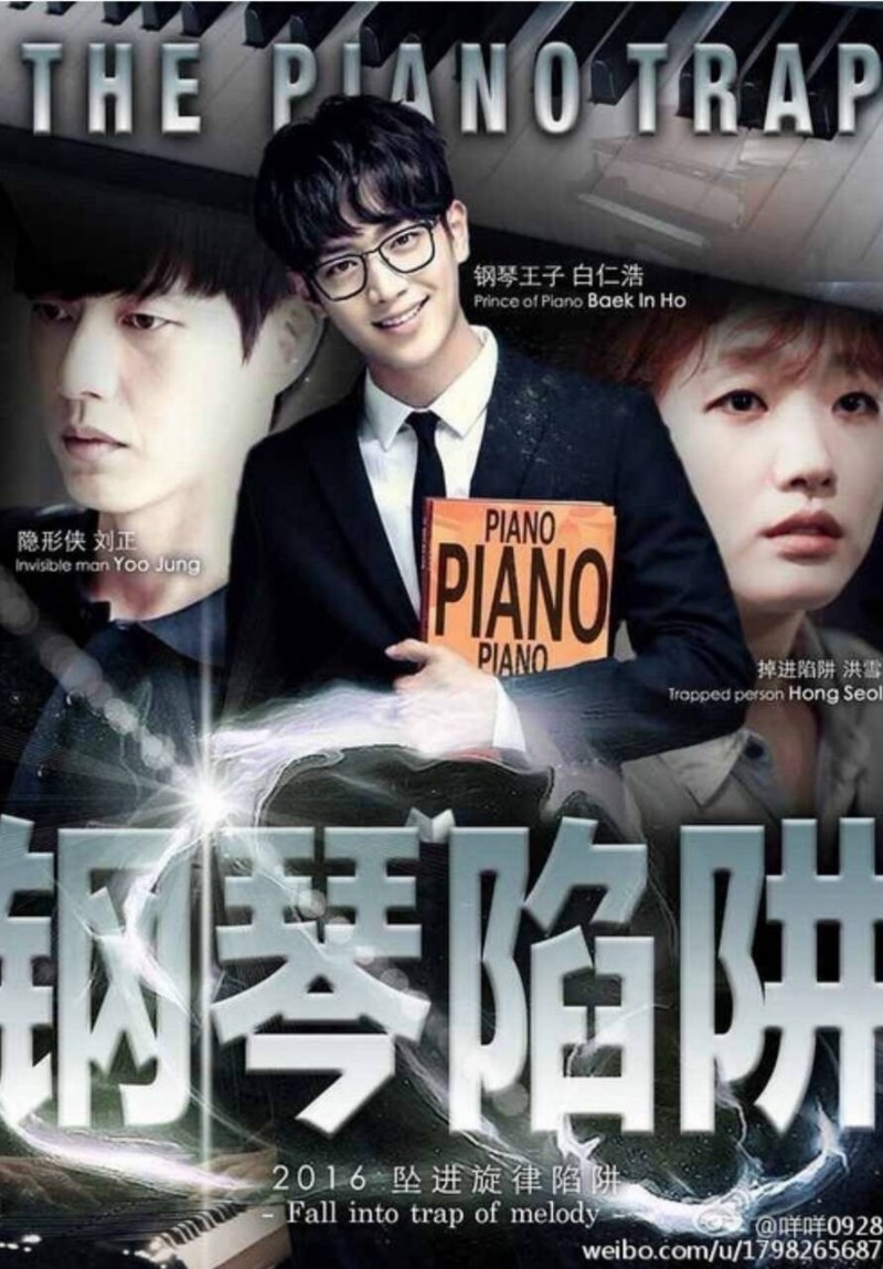 奶酪》電影版粉絲怒嗆：有徐康俊就不看- 自由娛樂