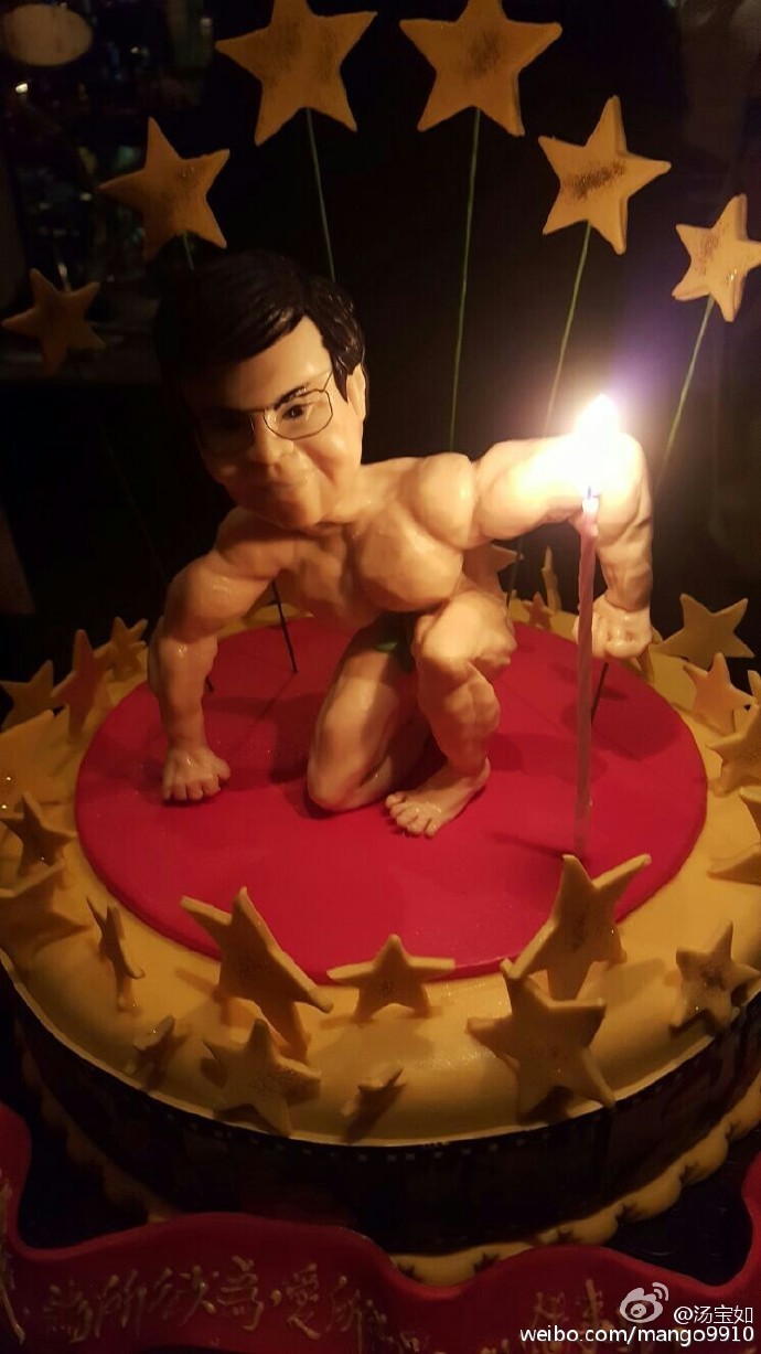 黃百鳴的生日蛋糕。（翻攝自微博）