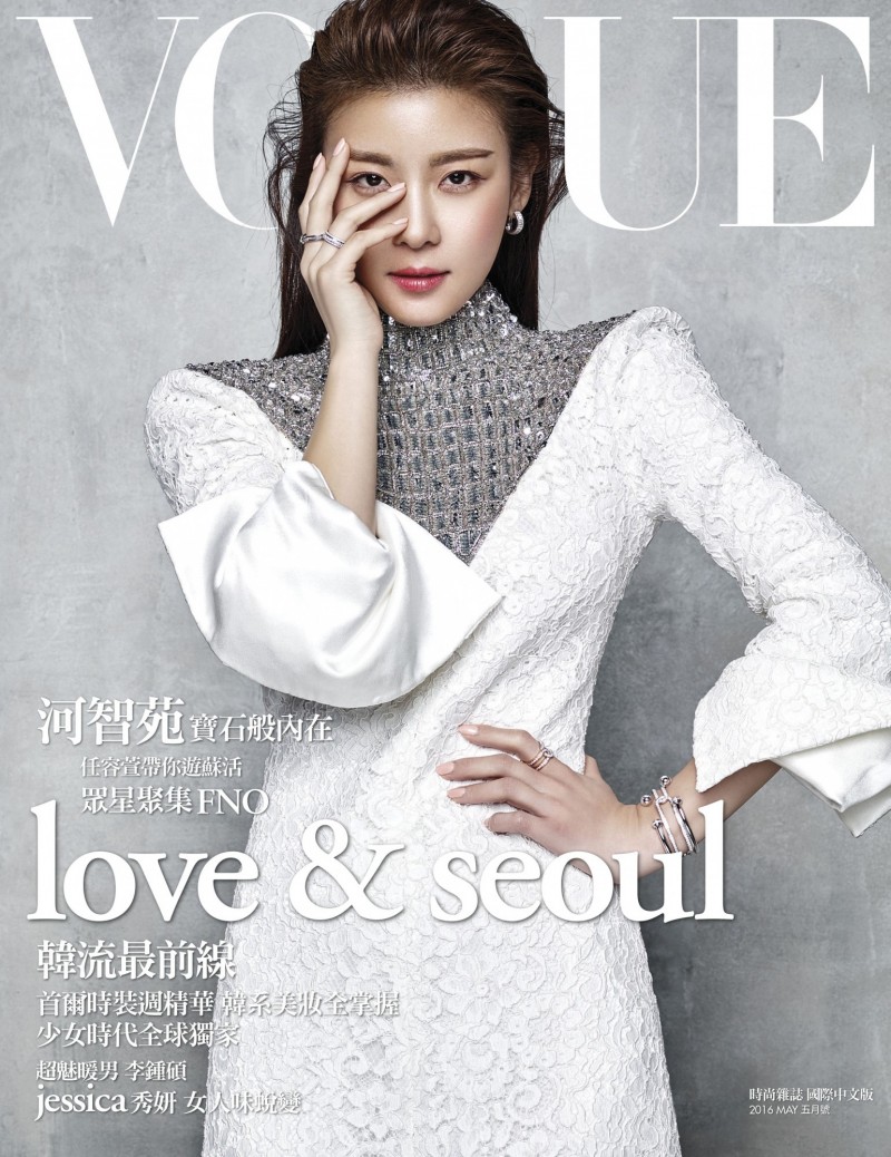 VOGUE雜誌5月號封面人物河智苑。（VOGUE雜誌提供）