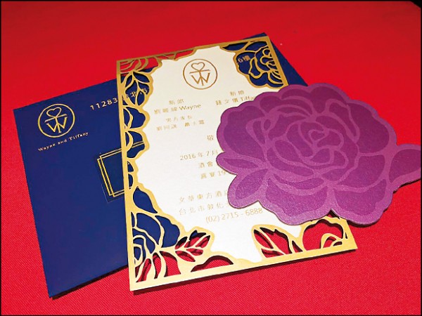 阿緯即將舉辦婚宴，喜帖搶先曝光。（讀者提供）