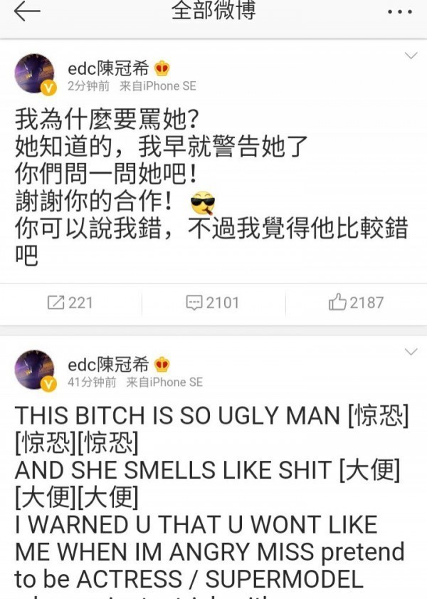 陳冠希日前暴走在微博上痛罵林志玲，讓外界看得一頭霧水。（翻攝自微博）