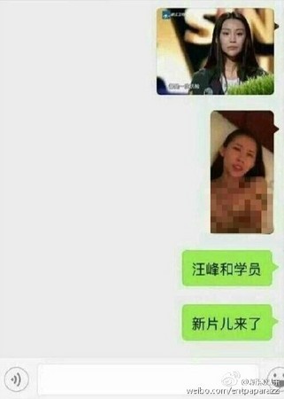 中國網友盛傳汪峰與學員的性愛影片。(圖擷取自網路) 中國網友盛傳汪峰與學員的性愛影片。(圖擷取自網路)