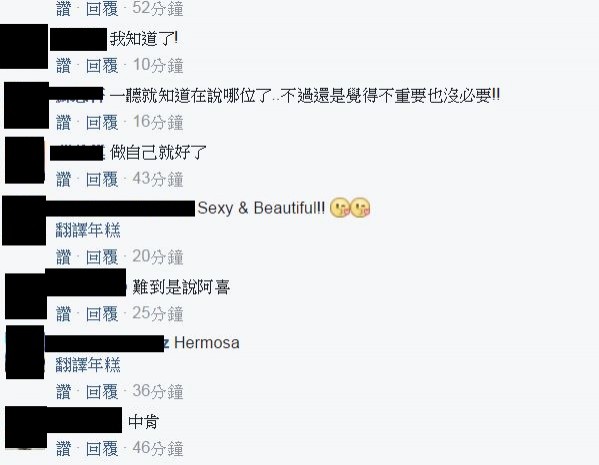 有網友猜測雪碧是否意指被媒體拍到抽菸的阿喜。(圖取自臉書) 有網友猜測雪碧是否意指被媒體拍到抽菸的阿喜。(圖取自臉書)