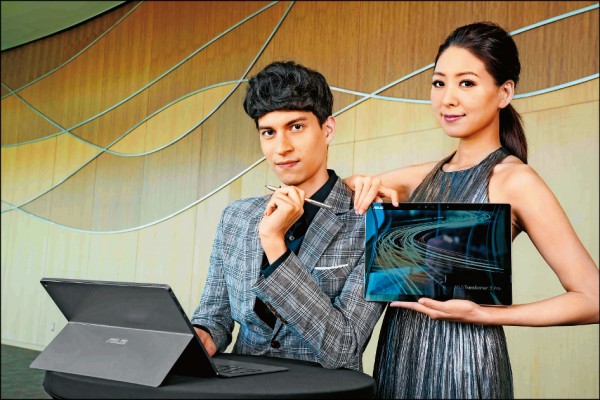 變形平板筆電熱賣價位差距大，萬元左右和3萬元以上各踞山頭。圖為華碩。