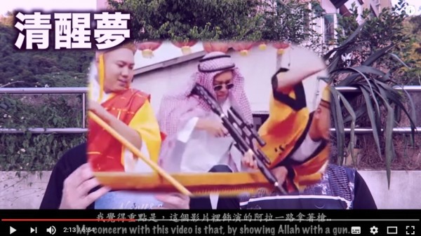 他們質疑,影片中透露刻板印象。(圖擷取自DREAM清醒夢LUCID YouTube) 他們質疑,影片中透露刻板印象。(圖擷取自DREAM清醒夢LUCID YouTube)