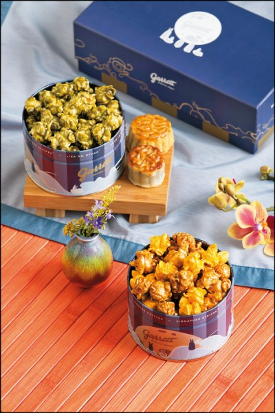 Garrett爆米花中秋限定禮盒，1式2入，含首度在台亮相的抹茶酥脆焦糖以及經典人氣芝加哥招牌混搭口味，498元，每日限量販售至9月30日止。