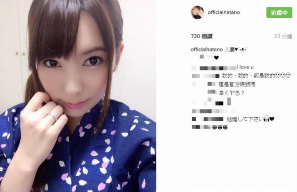在台灣有超高人氣的日本AV女優波多野結衣,今(6)日在自己的Instagram上傳自拍照,寫下「人妻」二字,讓所有男人心碎(圖擷自波多野結衣Instagram) 在台灣有超高人氣的日本AV女優波多野結衣,今(6)日在自己的Instagram上傳自拍照,寫下「人妻」二字,讓所有男人心碎(圖擷自波多野結衣Instagram)