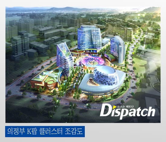 「YG娛樂」與京畿道議政府所共同簽訂打造的「K-POP園區」綜合文化開發企劃，完全沒有經過公開招標，就擅自確立合作關係。（翻攝自Dispatch）