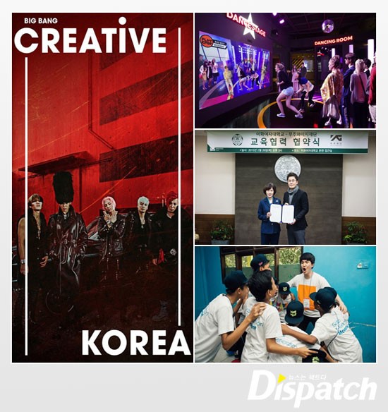 「YG娛樂」的多項文化推廣企劃，幾乎都與朴政府有關。（翻攝自Dispatch）