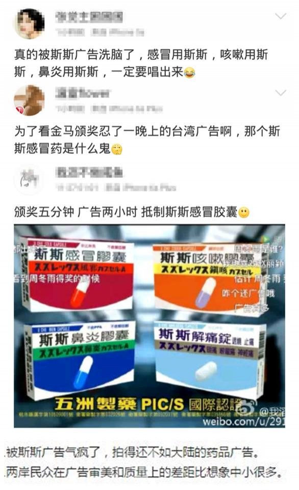 又被羅時豐賺到 金馬最強記憶點鄉民點名是 自由娛樂